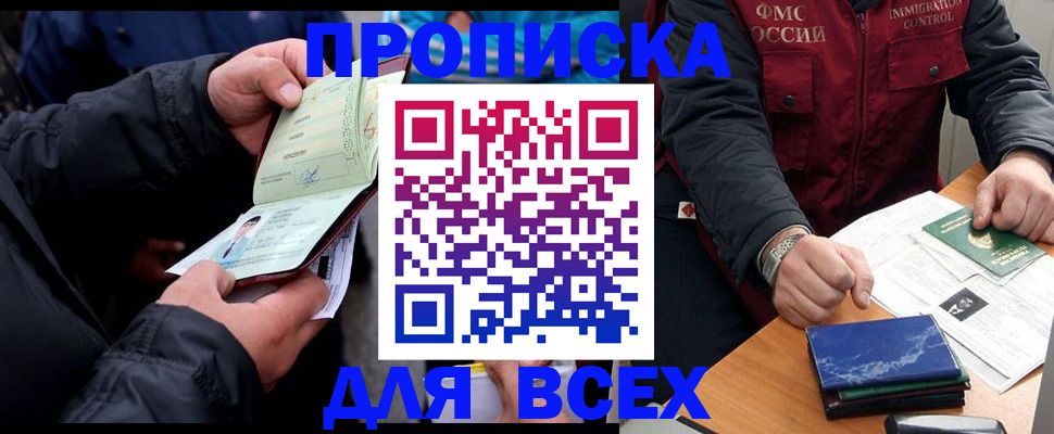 регистрация для школы в Шагонаре
